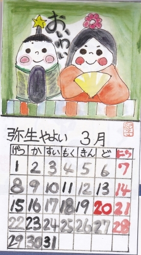 古川 2021年3月 ひな祭り_b0124466_13570568.jpg