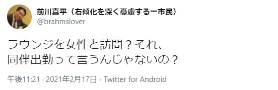 発注プロセスの徹底検証の話に持って行くべきでは？_d0044584_15485278.jpg