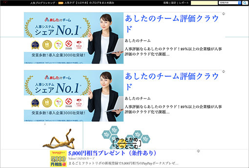 イライラするなぁ やっとかめ どっとこむ