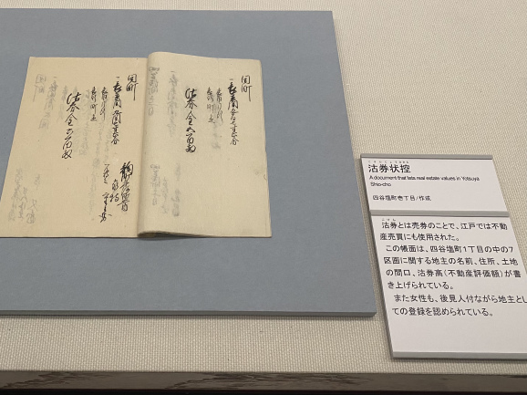 沽券に関わる 総領の甚六 春風亭柳朝no ６のオフィシャルブログ