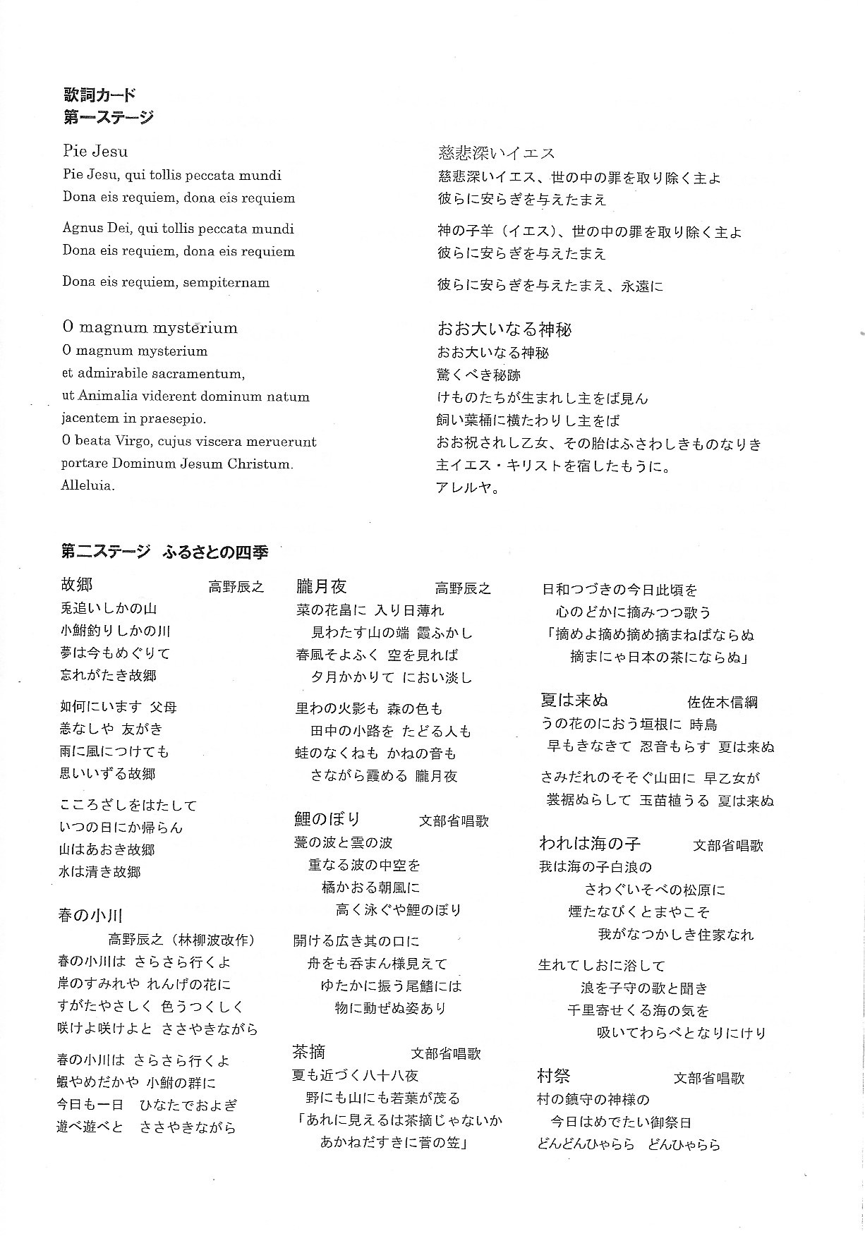 ミニコンサート_c0125004_19131323.jpg