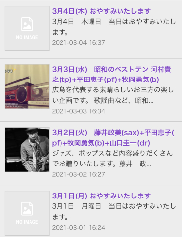 広島　ジャズ　Jazzlive Cominジャズライブカミン   2月22日より営業を再開します。_b0115606_06134518.jpeg