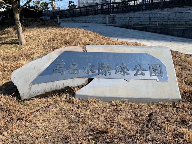 ぷらっと鉄分吸収に_b0000829_13534610.jpg