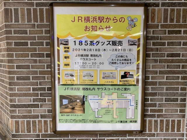 ぷらっと鉄分吸収に_b0000829_13534661.jpg