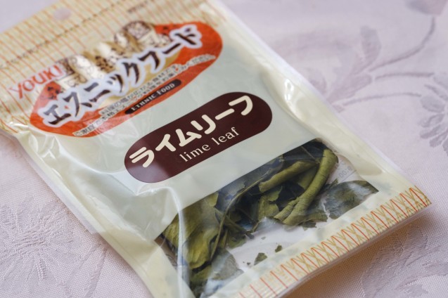 タイ風｢グリーンカレー｣_d0377645_22252867.jpg