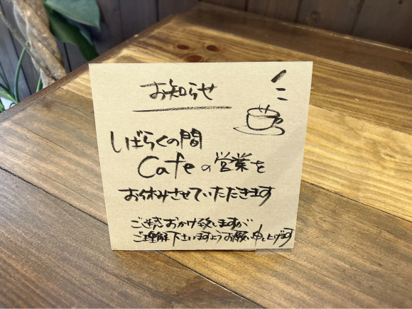こんま亭_e0292546_20234693.jpg
