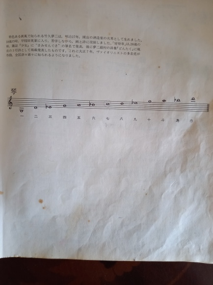 宵待草と讃歌_b0299052_11024928.jpg