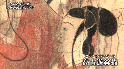 小林古径_d0218056_17192643.png