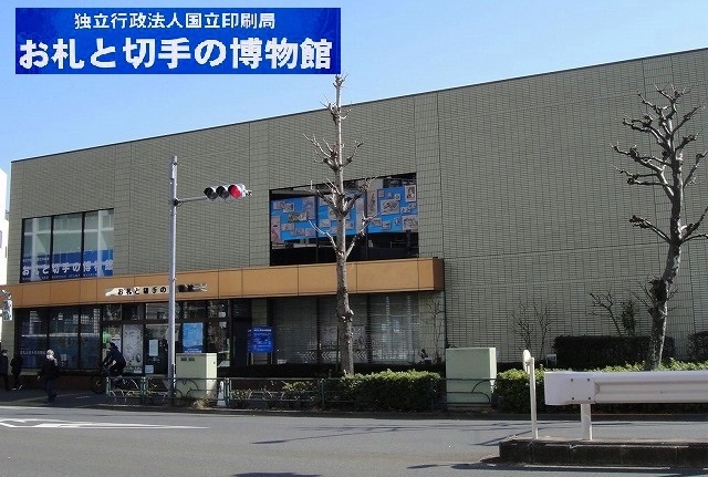 <2021年2月>【北区探訪】①:渋沢栄一に所縁深い「王子・飛鳥山」編_c0119160_11170820.jpg