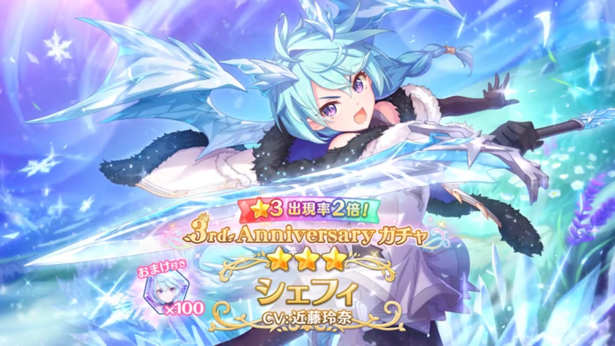 プリコネr 3周年記念の毎日無料10連ガチャとジュエルの貰えるランドソル杯に挑む ゲームに漫画 時々看護師 プリコネr 3周年記念の毎日無料10連ガチャとジュエルの貰えるランドソル杯に挑む ゲームに漫画 時々看護師