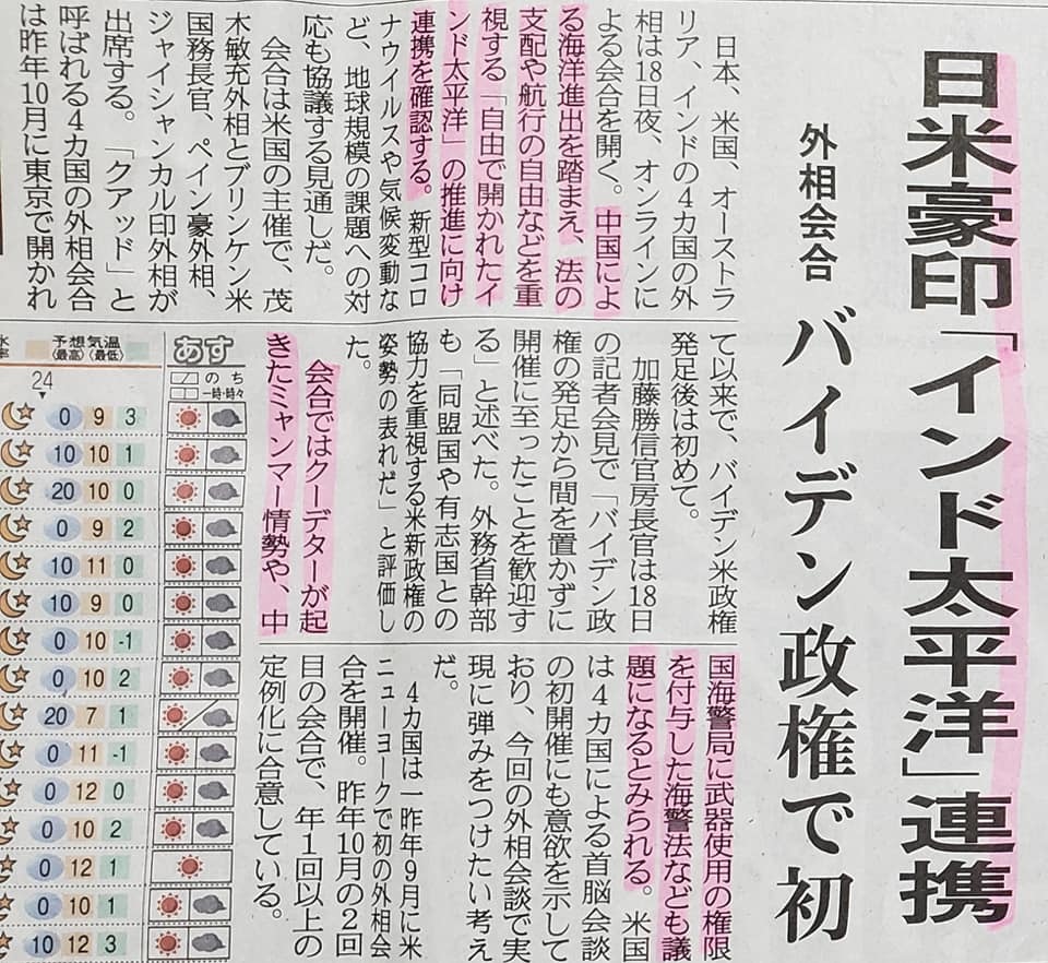 怪我や病気もせずここ迄来れたこと 両親やお世話になった全ての皆様に感謝しかありません 三好一男師範プライベート日記 怪我や病気もせずここ迄来れたこと 両親やお世話になった全ての皆様に感謝しかありません 三好一男師範プライベート日記
