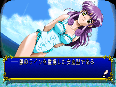 みつめてナイト まとめ 恋をすると ゲーム好きのブログ