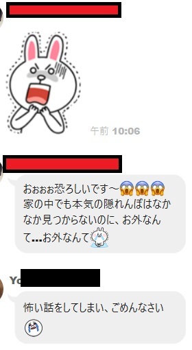 しっぽちゃん レベル1の隠れ蓑術 Npo法人 府中猫の会 しっぽちゃん レベル1の隠れ蓑術 Npo法人 府中猫の会