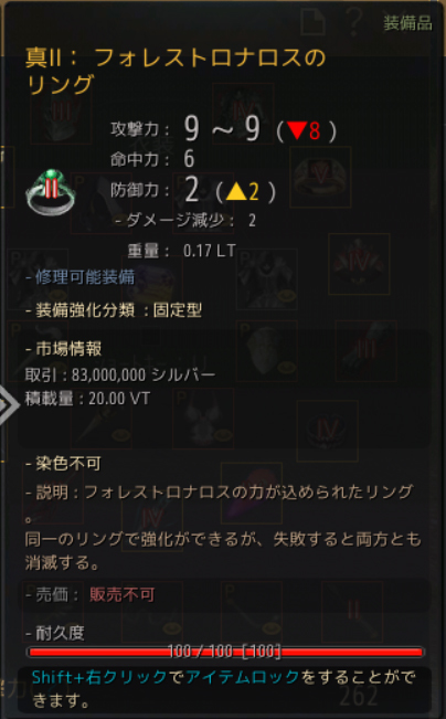 黒い砂漠日記 黒い砂漠日記