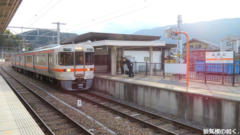 キヤ95系軌道・電気総合試験車 DR1編成と出会いました、身延駅ホームでゆるキャン△S2探訪時に_e0304702_08124307.jpg