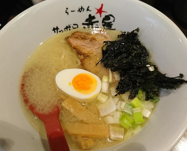 札幌 狸小路にあるワンコインでラーメンが食べられる らーめんサッポロ 赤星 北海道転勤を後悔しないためのブログ 五十路男の単身赴任生活 札幌 狸小路にあるワンコインでラーメンが食べられる らーめんサッポロ 赤星 北海道転勤を後悔しないためのブログ 五十路男の単身赴任生活