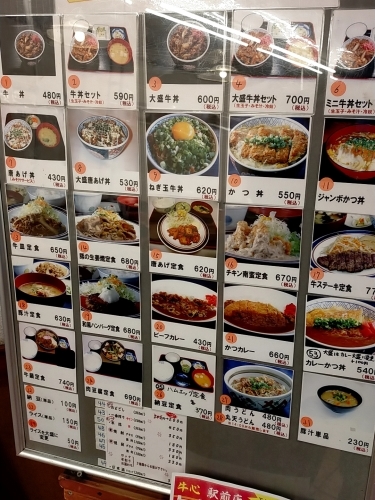 博多 牛心 駅前店 博多駅に近く夜定食あり よっしゃ食べるで 遊ぶで 博多 牛心 駅前店 博多駅に近く夜定食あり よっしゃ食べるで 遊ぶで