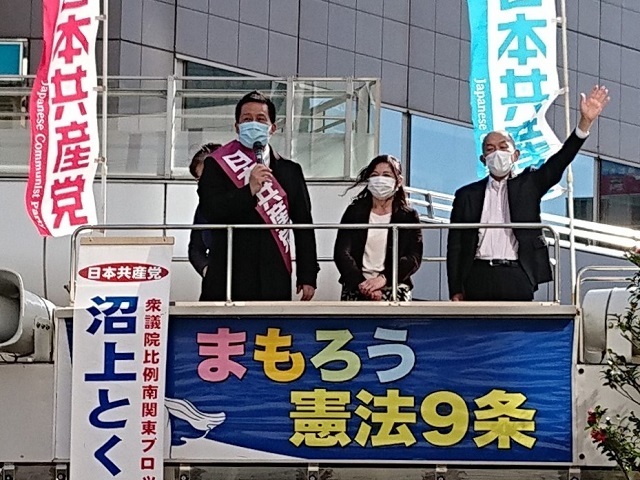 衆議院選挙へ向け 比例代表予定候補 沼上とくみつさんが千葉県で遊説 谷岡隆 たにおかたかし 習志野市議会議員 衆議院選挙へ向け 比例代表予定候補 沼上とくみつさんが千葉県で遊説 谷岡隆 たにおかたかし 習志野市議会議員