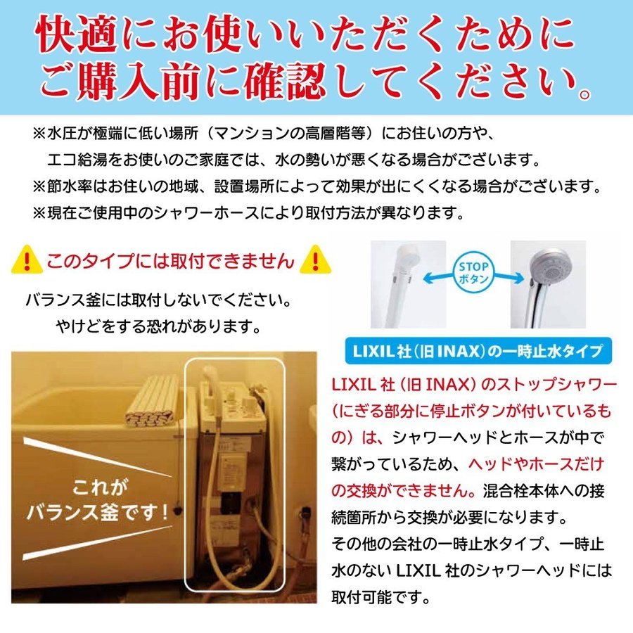 ウルトラファインバブル(ナノバブル) シャワーヘッド アクアリバイバルTS-2_a0056934_13451164.jpg