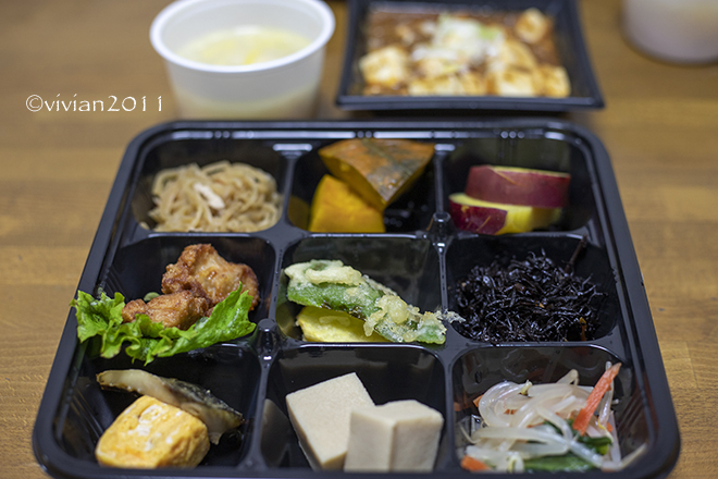ひな野のテイクアウト ～初めてのUber Eats～ : 日々の贈り物（私の 