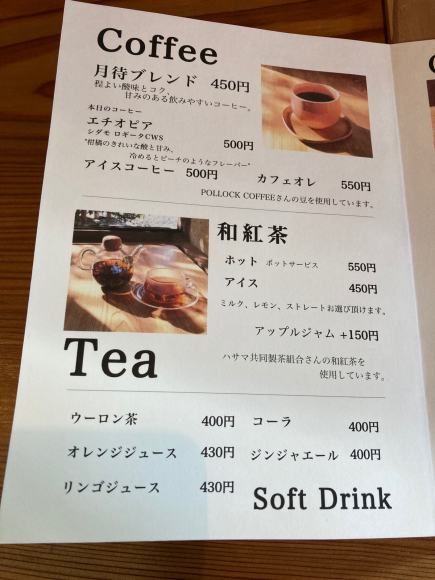 ビーフカレーと喫茶 月待_e0292546_03043815.jpg