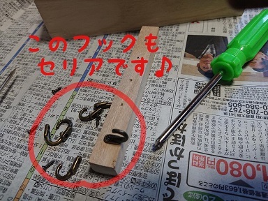 100均商品でキーケースを作りました_f0128146_11484976.jpg