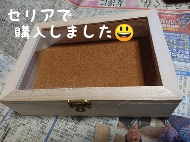 100均商品でキーケースを作りました_f0128146_11485548.jpg