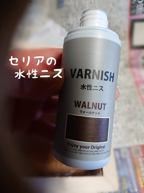 100均商品でキーケースを作りました_f0128146_11490017.jpg