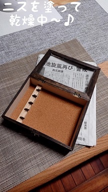 100均商品でキーケースを作りました_f0128146_11490541.jpg