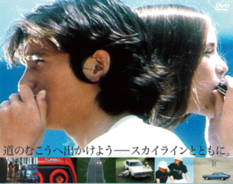 週末の私的昭和歌謡コレクション④】BUZZ「愛と風のように