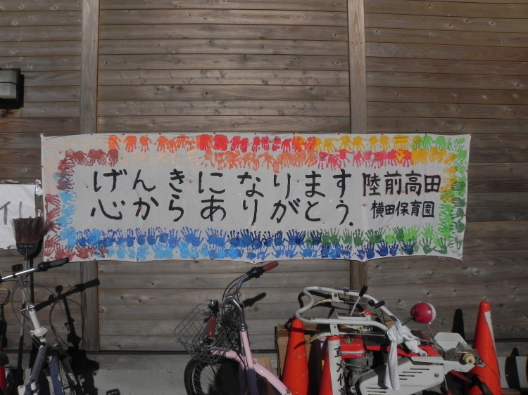 2011/12/1-2【宮城・岩手】東日本大震災の消えない残像　附、松島・瑞巌寺_b0116271_21285147.jpg