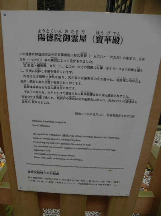 2011/12/1-2【宮城・岩手】東日本大震災の消えない残像 附、松島・瑞巌寺_b0116271_22532811.jpg