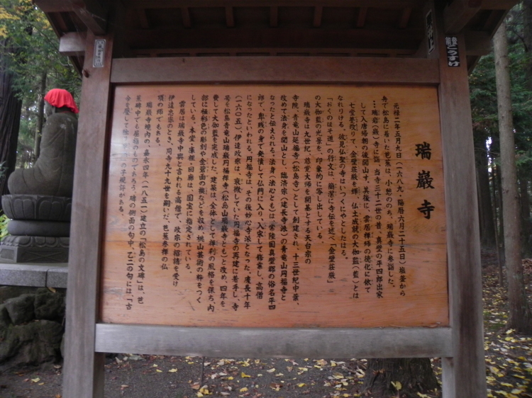 2011/12/1-2【宮城・岩手】東日本大震災の消えない残像 附、松島・瑞巌寺_b0116271_23031050.jpg