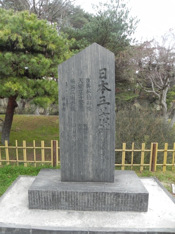 2011/12/1-2【宮城・岩手】東日本大震災の消えない残像 附、松島・瑞巌寺_b0116271_23051146.jpg