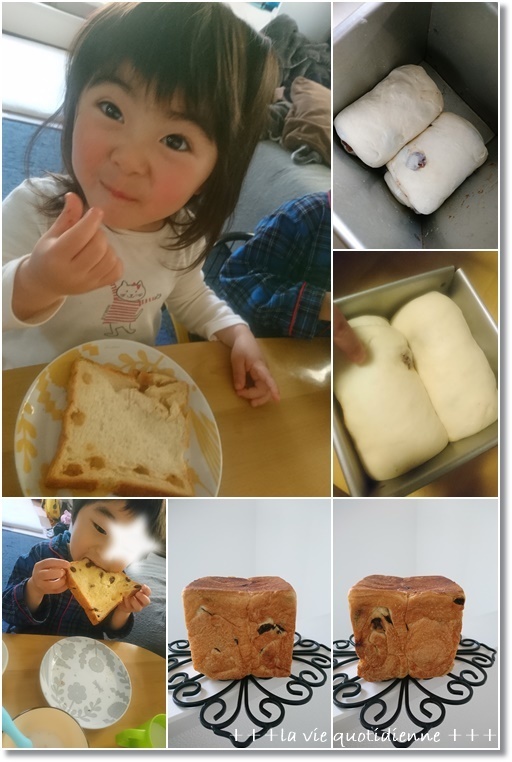 久々レーズン真四角食パン☆王子がレーズン×バターにハマった!とマックの裏ワザ!?_a0348473_04265371.jpg