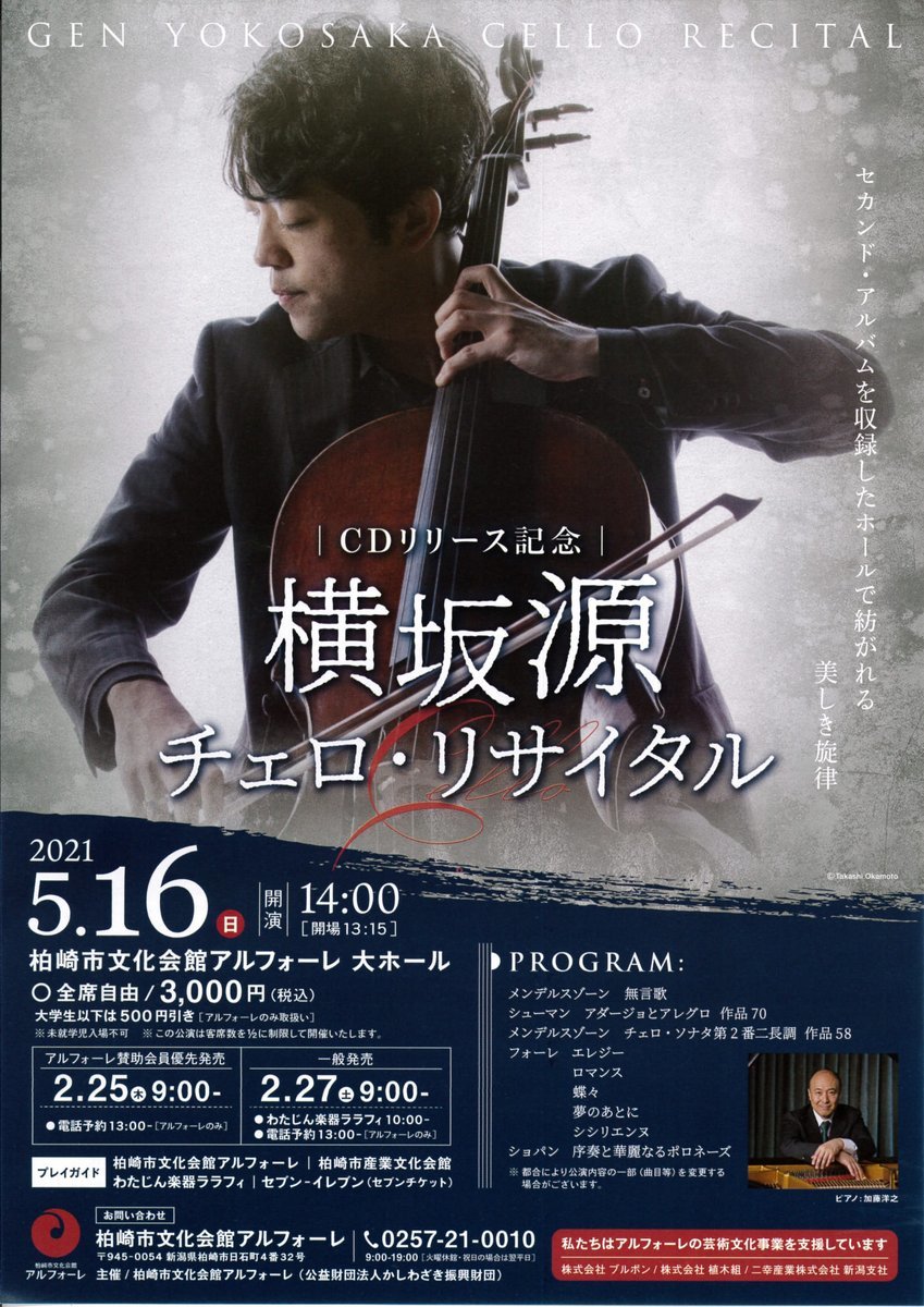 蔵織の雛人形&土人形展スタート!&いろいろなチラシ。_e0046190_16593547.jpg
