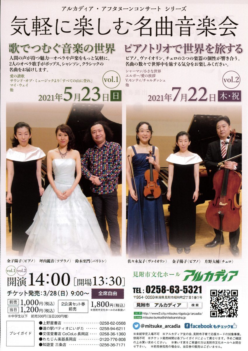 蔵織の雛人形&土人形展スタート!&いろいろなチラシ。_e0046190_17010530.jpg