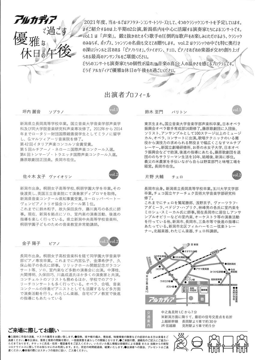 蔵織の雛人形&土人形展スタート!&いろいろなチラシ。_e0046190_17011725.jpg