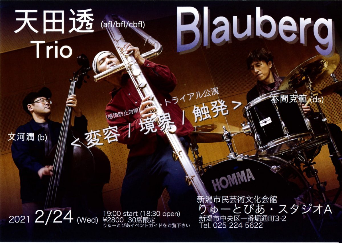 蔵織の雛人形&土人形展スタート!&いろいろなチラシ。_e0046190_17014280.jpg