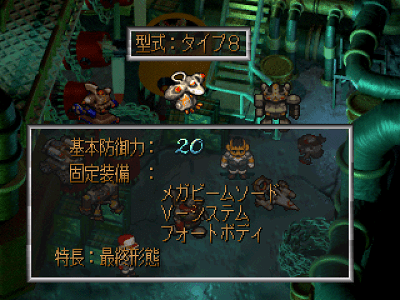 ロマサガrs サガフロリマスターで実装されそうなキャラ ゲーム好きのブログ ロマサガrs サガフロリマスターで実装されそうなキャラ ゲーム好きのブログ