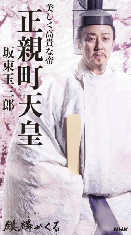 明日は天皇誕生日🎌_f0042295_20325623.jpg