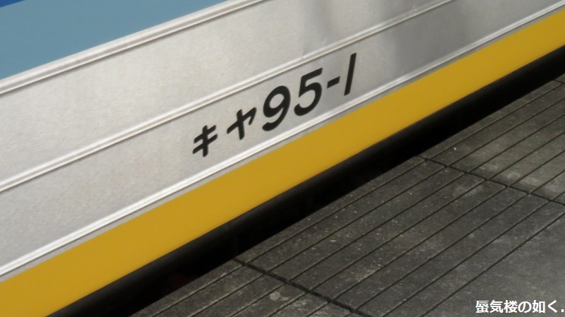 キヤ95系軌道・電気総合試験車 DR1編成と出会いました、身延駅ホームでゆるキャン△S2探訪時に_e0304702_08354368.jpg