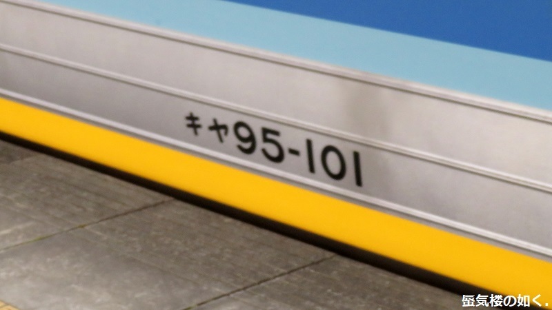 キヤ95系軌道・電気総合試験車 DR1編成と出会いました、身延駅ホームでゆるキャン△S2探訪時に_e0304702_08361238.jpg