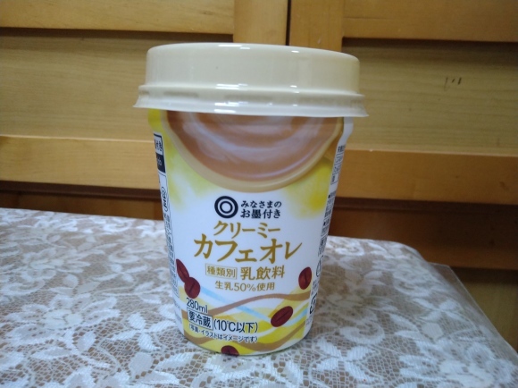2/23夜勤前飯　自家製弟特製カレーライス、みなさまのお墨付きクリーミーカフェオレ＠自宅_b0042308_18350509.jpg