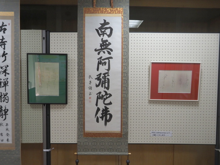 二人展_c0116915_23054624.jpg