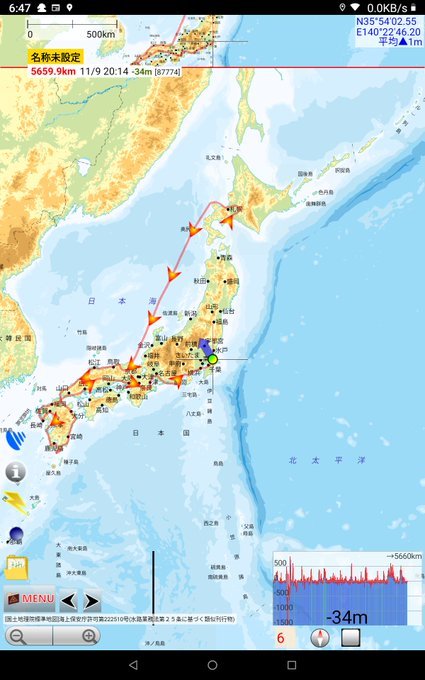 2020.11.09 道の駅こうざきで車中泊_a0225740_11562017.jpg