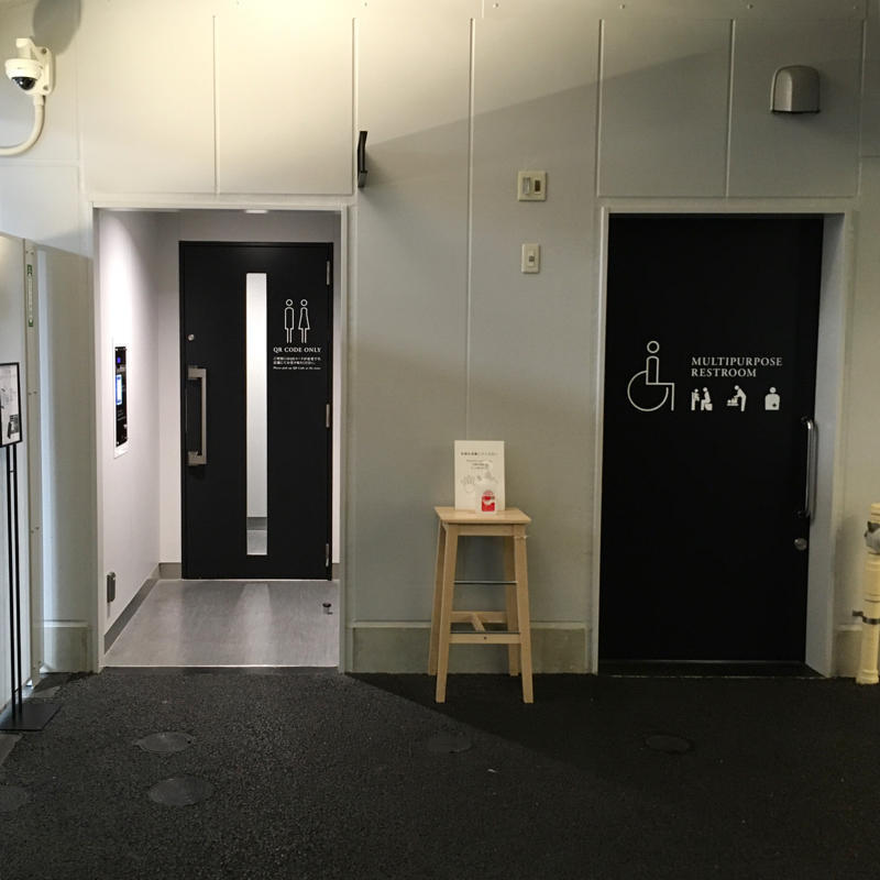 日比谷OKUROJIのトイレのお作法_c0060143_18233673.jpg