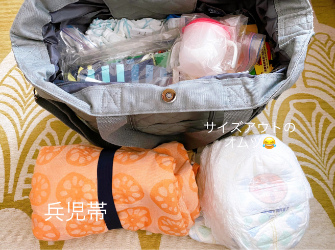 防災バッグの中身をやっと更新_b0199244_19484931.jpg