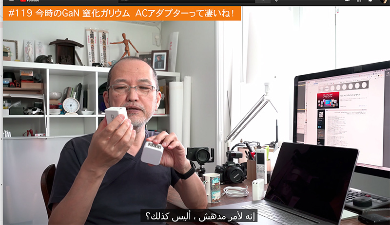 2021/02/23 youtubeって自動翻訳して字幕を出してくれるんだ!!_b0171364_19554757.jpg
