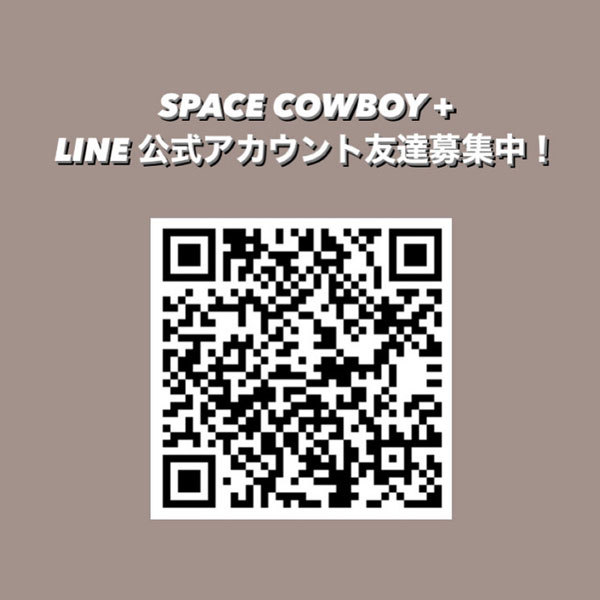 SPACE COWBOY+　LINE公式アカウント_e0130464_13433268.jpg
